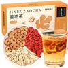 HQZMCTE Tisana Calda E Calmante Per La Salute Delle Donne Tè Allo Zenzero, Datteri E Bacche Di Goji 125g (5g X 25 Bustine)
