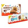 CAIYA Ferrero Mix, Kinder Kornetti 252 g + Kinder Duo 150 g - Introvabili Doppio Gusto Doppia Novita