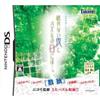 Nemurenai Yoru to Puzzle no Hi ni wa... (japan import)