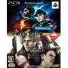 Capcom Biohazard 5 AE & Revival Selection HD Re-Master Twin Pack (japan import)