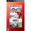 Electronic Arts EA BEST HITS FIFA11 World Class Soccer for PSP (japan import)