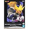 Banpresto Dragon Ball Z - Trunks - Figurine Chosenshiret Suden 13cm