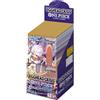 BANDAI One Piece Card Game Egghead Crisis EB-04 Extra Booster Box (giapponese) - 24 confezioni