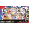 Pokémon: Collezione con figura Mega-Lucario ex di JCC Pokémon (1 Carta olografica di promozione incisa in rilievo, 1 Carta promozionale di grandi dimensioni, 5 buste di miglioramento e 1 statuetta di