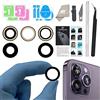 GVKVGIH Copriobiettivo posteriore di ricambio per iPhone 14 Pro e 14Pro Max, GVKVGIH per fotocamera posteriore Len Glass di ricambio con adesivo bifacciale e kit di strumenti di riparazione