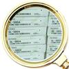 eiuie GL-SB04 Inventario pezzi di ricambio non utilizzati