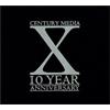 Century Media 10th Anniversary Box Set Coll