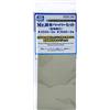 GSI Creos MR.HOBBYミスターホビー MT310 - Carta vetrata, colore: Beige