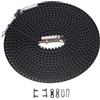 Fabater 39354R.S 223.7in Cintura di Trasmissione della Porta del Garage per Porte Garage Alte 7 Piedi, Compatibile con L'apri della Porta del Garage Geni 1028, 2028, 3020, 3042, 3024,