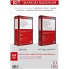 Dike Giuridica Kit. Manuali ragionati: Diritto civile-Diritto civile parte speciale. Con aggiornamento online. Con interactive book. Con video tutorial e consigli per lo studio