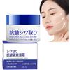 Generico Crema Giapponese 28 Giorni Antirughe Ringiovanimento, 50g Crema Viso Rassodante Antirughe, Crema Idratante Tone-Up, Crema Viso Antirughe, Rassodante & Idratante (1pcs)