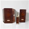 BUSINESS SQUARE BS Al Rehab - Olio profumato 6 x 6 ml French Coffee - Profumo Dubai al profumo di caffè, vaniglia, caramello, zucchero, cannella, cacao