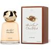 Al-Rehab Al Rehab Choco Musk for Unisex 3.4 Ounce Eau de Parfum Spray