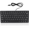 Dpofirs Tastiera per Computer Cablata, Tastiera Cablata USB a 78 Tasti, Tastiera Cablata Bilingue, Tastiera Compatta USB, Layout QWERTY, Russo, Arabo (Russo)