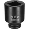 QUARKZMAN Presa 4 Punti Quadrata 3/4 Drive per Chiave Bussola Quadrata Metrica 36mm 40CR Nera Standard per Chiavi Raggi Pneumatica per Riparazioni Auto Manutenzione Meccanica Uso Domestico