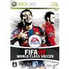 Electronic Arts FIFA 08 ワールドクラス サッカー