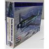 Hobbyboss , scala 1:48, Focke Wulf FW190D aereo miliare, 12 cm R 35,56 (14-Kit di montaggio