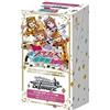 Bushiroad Weiss Schwarz Premium Booster Amore Live! Scuola Fes Serie Kanshasai 2022 ZA-239