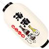 Yardwe Lanterna Per Sake In Stile Giapponese Tradizionale Carta Rossa Appesa Sushi Sashimi Bar Lanterna Ristorante Cartello Aperto Per Interni Esterni Cortile Ramen Ristorante