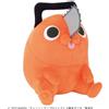 BANPRESTO Mecha Mohugutto Motosega Uomo Reze Arc Pochita Peluche Bambola Japan