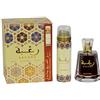 TAWAKKAL PERFUMES Raghba Profumo e deodorante