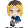 MegaHouse LookUp Figure Kenma Kozume Haikyuu!! Ufficiale Giappone