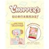 One Piece Chopper's 1 with One Piece Card Game Chopper Promo Japanese Manga- New