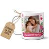 Fashion Graphic Tazza Personalizzata con Foto per la Festa della Mamma, Regalo Donna, Regalo Mamma, Tazza Colazione, Mug Stampa Foto Regali Personalizzati