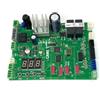 CAME Scheda ricambio ZN7 3199ZN7 per motori Came BXV logica di comando