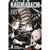Star Comics Kagurabachi (Vol. 8)