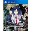 Sony Chaos Child - Standard Edition [PS4]Chaos Child - Standard Edition [PS4] (Japan Import)