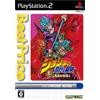 Capcom JoJo no Kimyou na Bouken: Ougon no Kaze