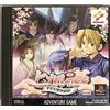 Konami Hikaru no Go - Heian Gensou Ibunroku PSX [Import Japan]