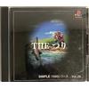 SIMPLE1500シリーズ Vol.29 THE つり