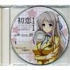 di lavoro tono Graduation trip of Drama CD secret (one of sentence) First Love 1/1 (japan import)
