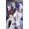 Idea Factory Sokukoku no Kusabi: Hiiro no Kakera 3 Portable (japan import)