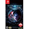 Capcom Biohazard Revelations Unveiled Edition [Switch](Import Giapponese)