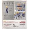 Bandai S.H. Modellino Figuarts Super Saiyan Vegeta Dragon Ball Z