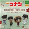 Detective Conan Collection Figure Rich Wayosetchu set completo 4 capsule gioc...