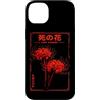 Red Spider Lily Flower Manga Aesthetic A Custodia per iPhone 14 Plus Red Spider Gigli Manga Anime Estetica Giapponese Fiore