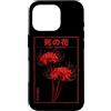 Red Spider Lily Flower Manga Aesthetic A Custodia per iPhone 16 Pro Ragno Lily Giapponese Grunge Anime Estetica Fiore Vaporwave