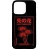 Red Spider Lily Flower Manga Aesthetic A Custodia per iPhone 15 Pro Max Giapponese Ragno Giglio Anime Merch Gotico Grunge Fiore Otaku