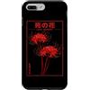 Red Spider Lily Flower Manga Aesthetic A Custodia per iPhone 7 Plus/8 Plus Ragno Lily Giapponese Grunge Anime Estetica Fiore Vaporwave