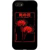 Red Spider Lily Flower Manga Aesthetic A Custodia per iPhone SE (2020) / 7/8 Red Spider Gigli Manga Anime Estetica Giapponese Fiore