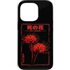 Red Spider Lily Flower Manga Aesthetic A Custodia per iPhone 13 Pro Red Spider Gigli Manga Anime Estetica Giapponese Fiore