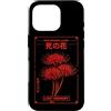 Red Spider Lily Flower Manga Aesthetic A Custodia per iPhone 16 Pro Giapponese Ragno Giglio Anime Merch Gotico Grunge Fiore Otaku