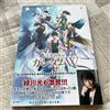 Gundam Wing Art Book Asagi Sakura 30th Anniversary Illustration Japan NUOVO