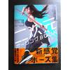 Anime Action Pose Reference Book 2D Guida al disegno in posa Giappone Kazuma