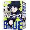 Blue Lock Vol.1-37 Manga ultimo set completo fumetti giapponesi Giappone