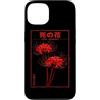 Red Spider Lily Flower Manga Aesthetic A Custodia per iPhone 13 Ragno Lily Giapponese Grunge Anime Estetica Fiore Vaporwave